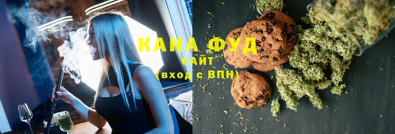 где продают   Ливны  Canna-Cookies марихуана 