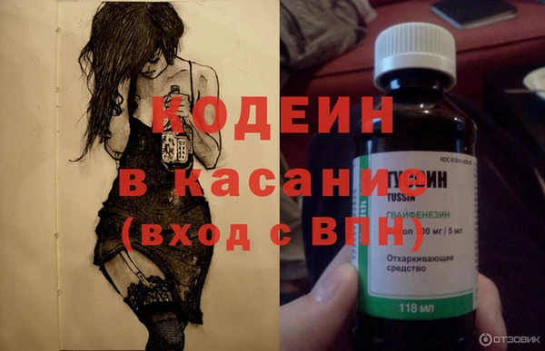 2c-b Бугульма