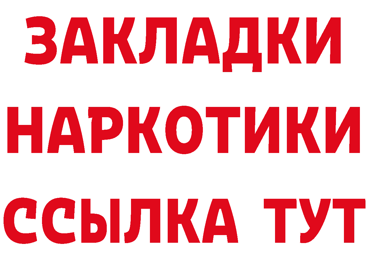 Как найти наркотики?  формула Ливны